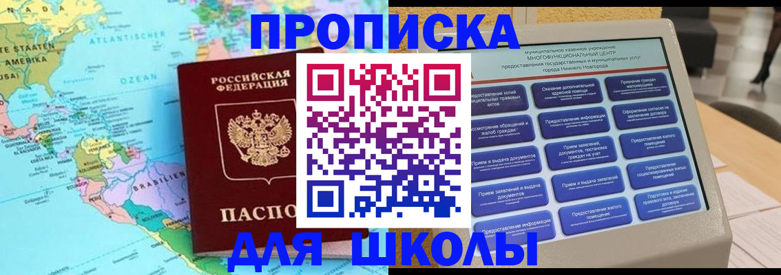 временная регистрация купить в Вытегре