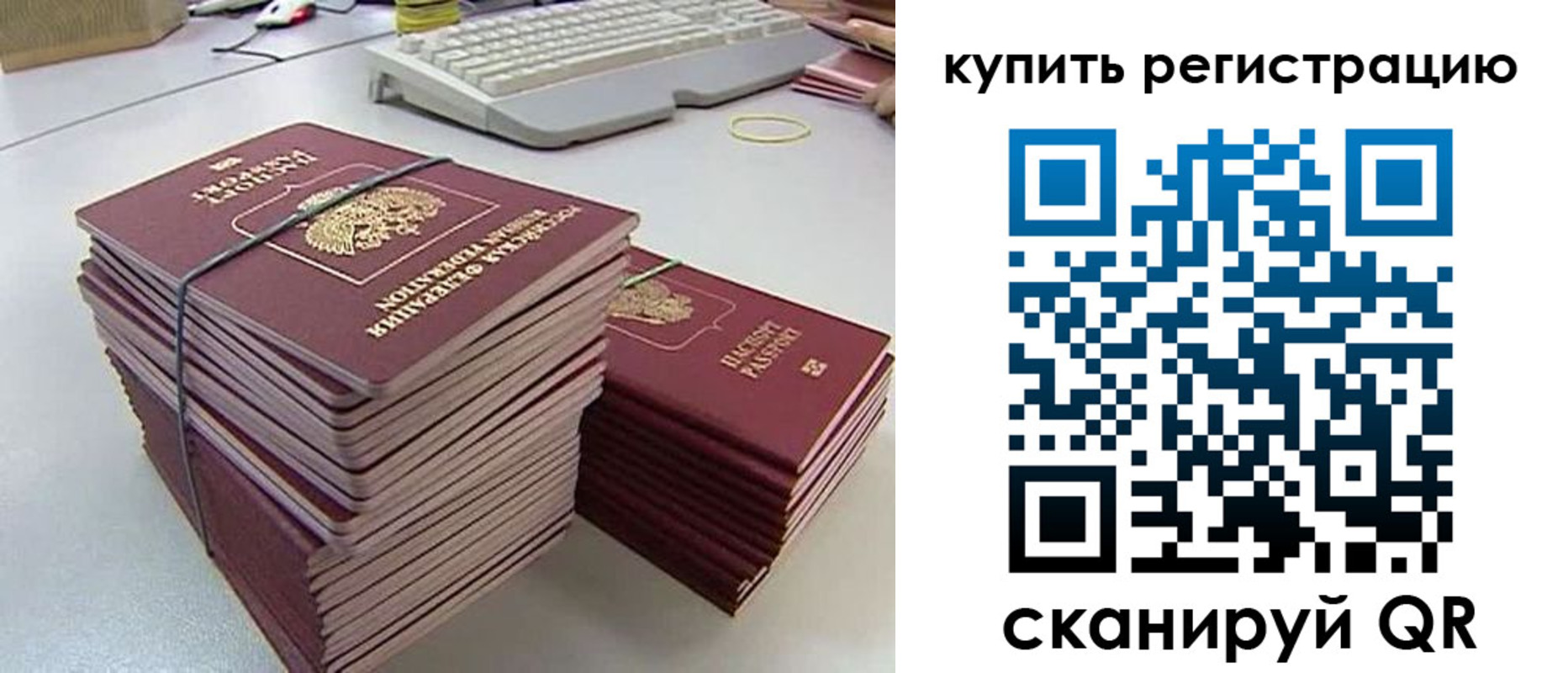 регистрация для школы в Вытегре