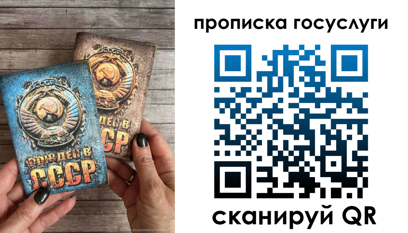 прописка паспорт в Вытегре