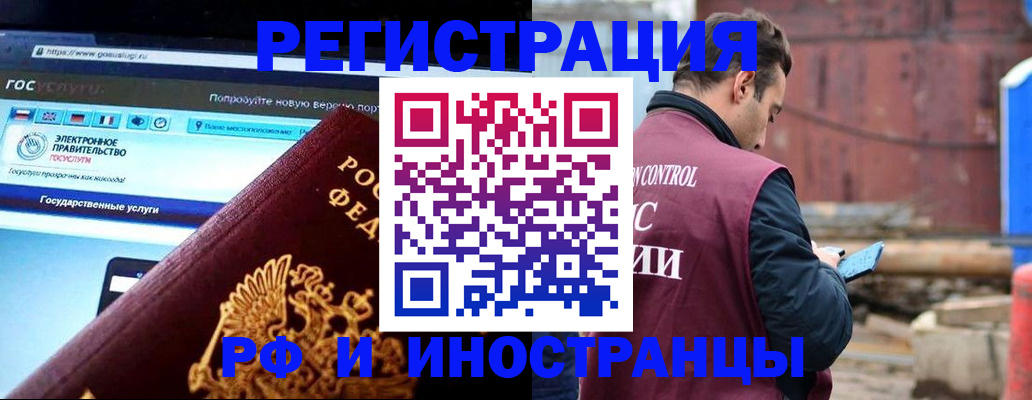 прописка поиск в Вытегре