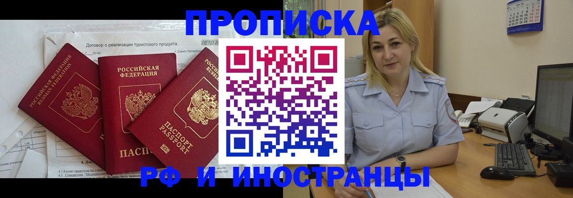 найти адрес прописки в Вытегре